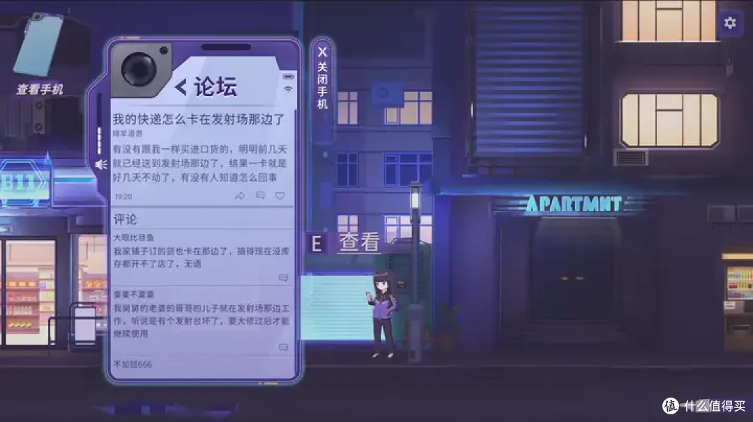 Steam新品节玩什么?给大家推荐一款轻松休闲的视觉小说游戏