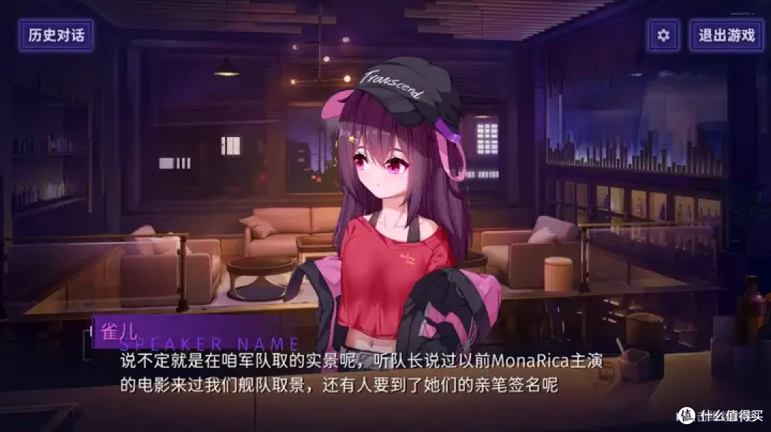 Steam新品节玩什么?给大家推荐一款轻松休闲的视觉小说游戏