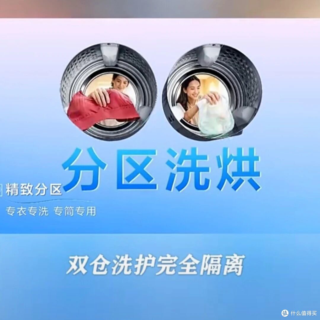 95℃煮洗、双筒隔离、烘完直接穿—3千块让我妈的手洗信仰彻底退休