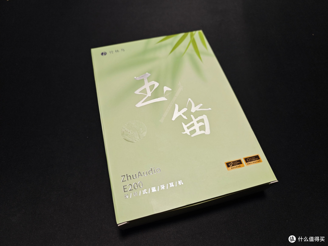 只要99元就能享受竹林鸟耳机的优美音质，玉笛E200我们都值得拥有