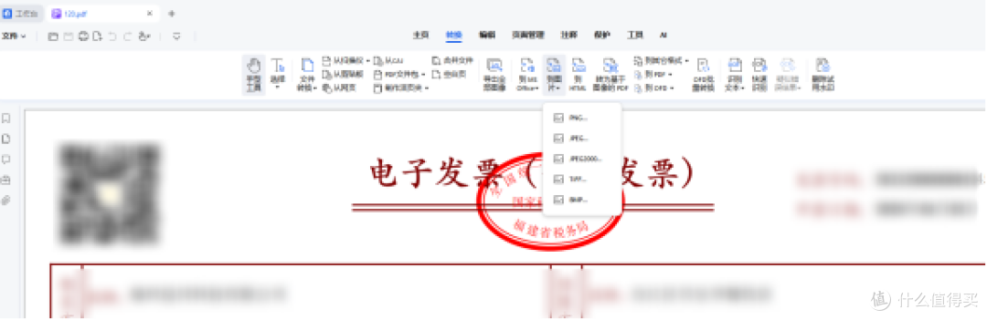半年用了 30 个版本,更新频率与新功能节奏评一评