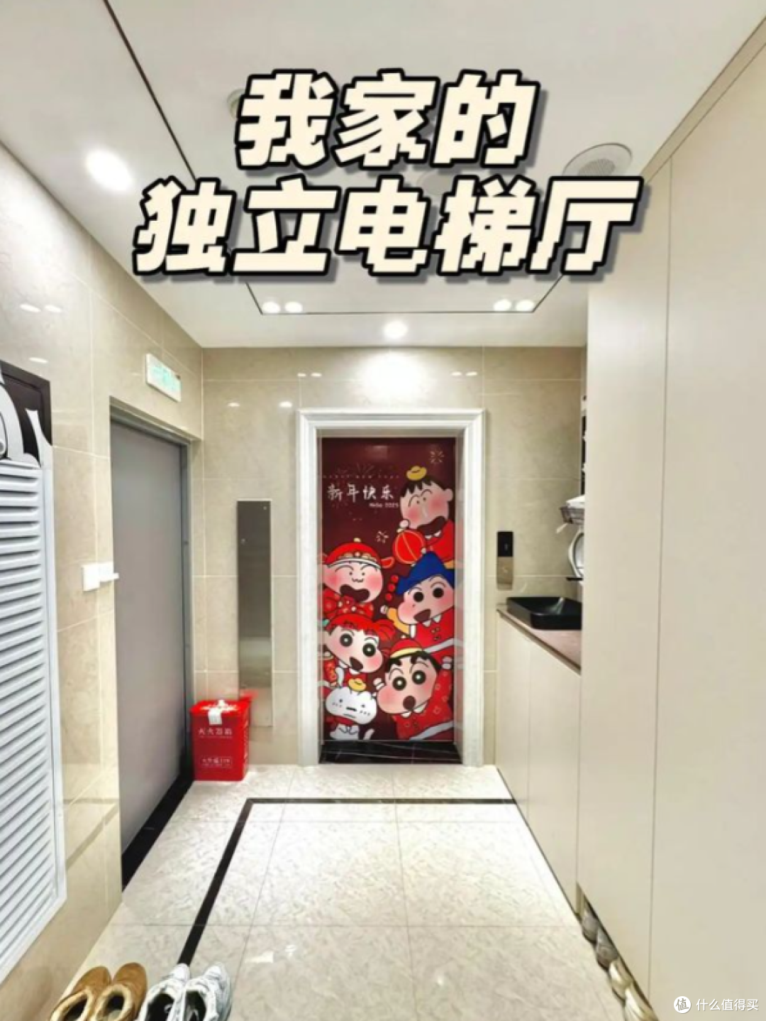 高价买“一梯一户”到底值不值?住了一年,说几句掏心窝的话