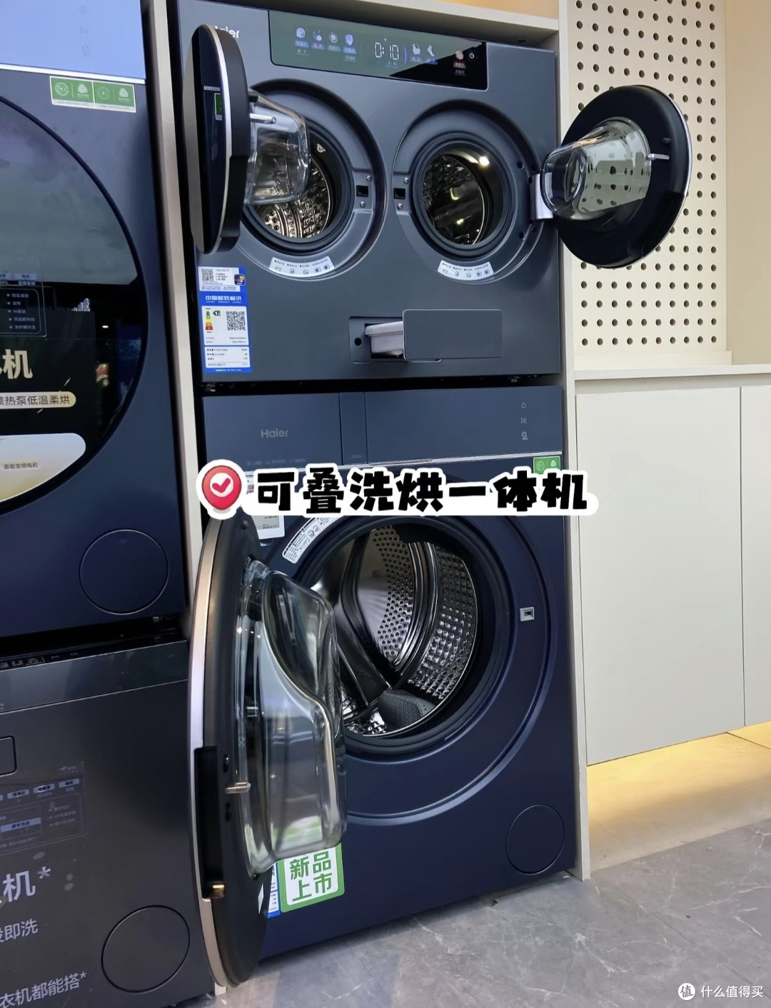 海尔云溪CP筒实测|内衣袜子再也不用手洗!