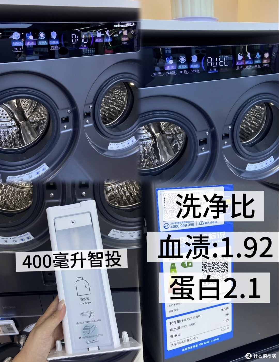 海尔云溪CP筒实测|内衣袜子再也不用手洗!