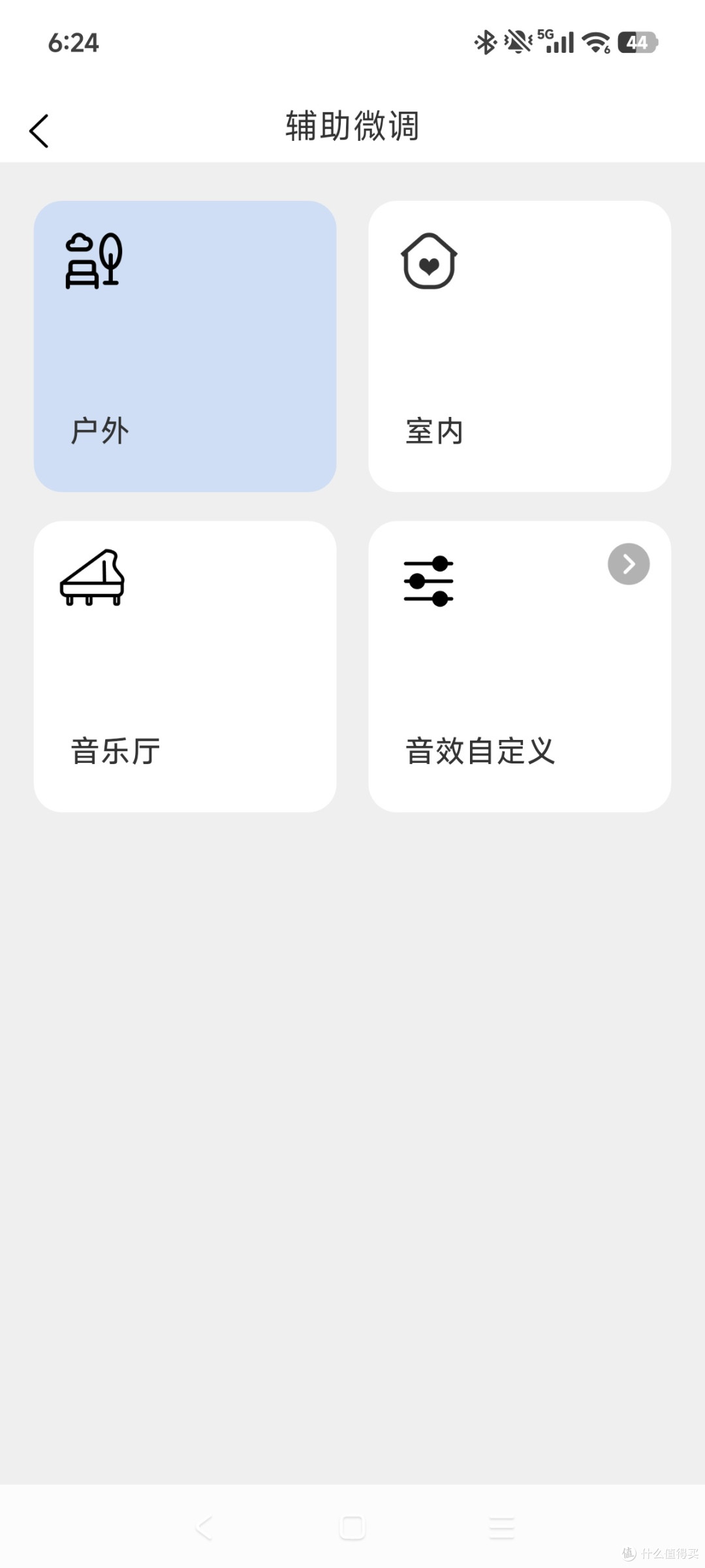 给我老配了副未来客 X3 Max 助听器,用了俩月,说说真实体验。
