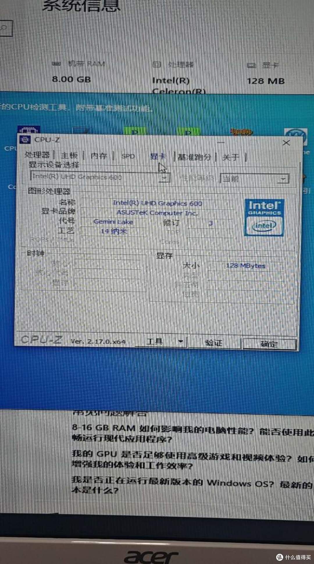 二手鱼塘惊现低价华硕J4005小主机!258元拿下值不值?