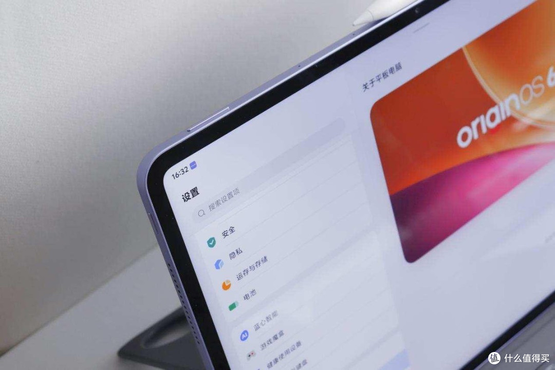 大屏新旗舰|vivo Pad6 Pro上手体验,4K全能平板真香