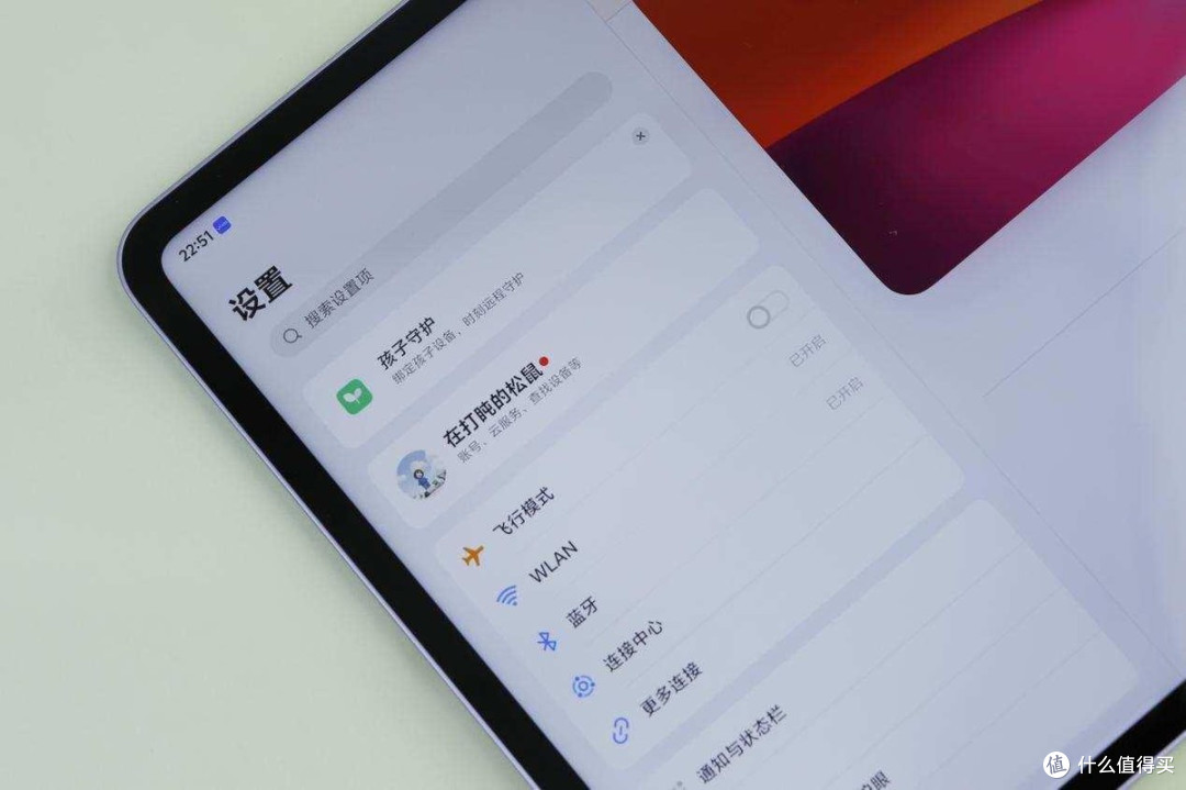 大屏新旗舰|vivo Pad6 Pro上手体验,4K全能平板真香