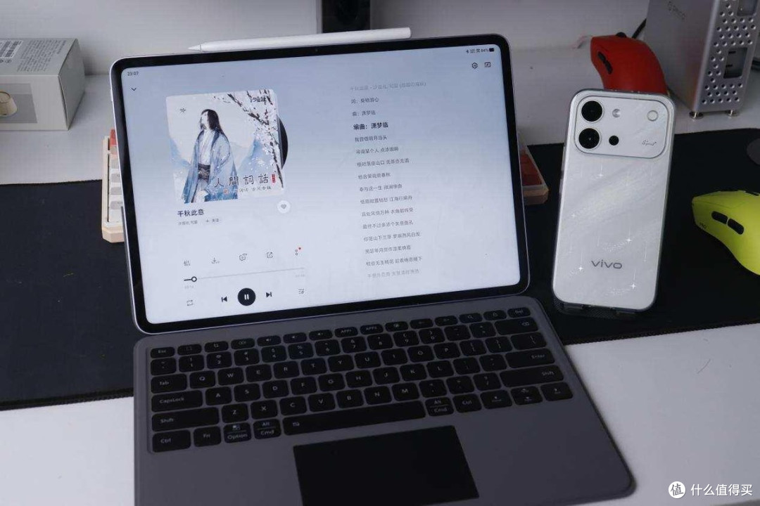 大屏新旗舰|vivo Pad6 Pro上手体验,4K全能平板真香
