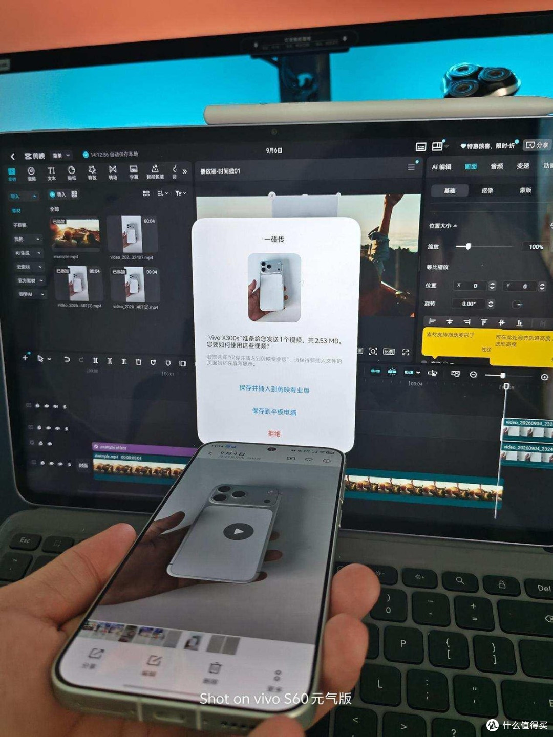 大屏新旗舰|vivo Pad6 Pro上手体验,4K全能平板真香