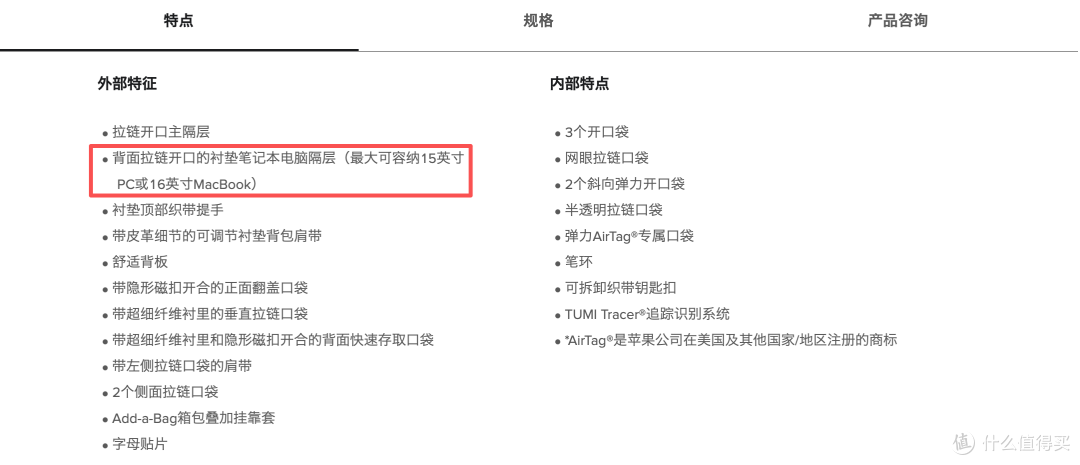 通勤双肩包尺寸陷阱:为什么官网都不告诉你电脑隔层有多宽