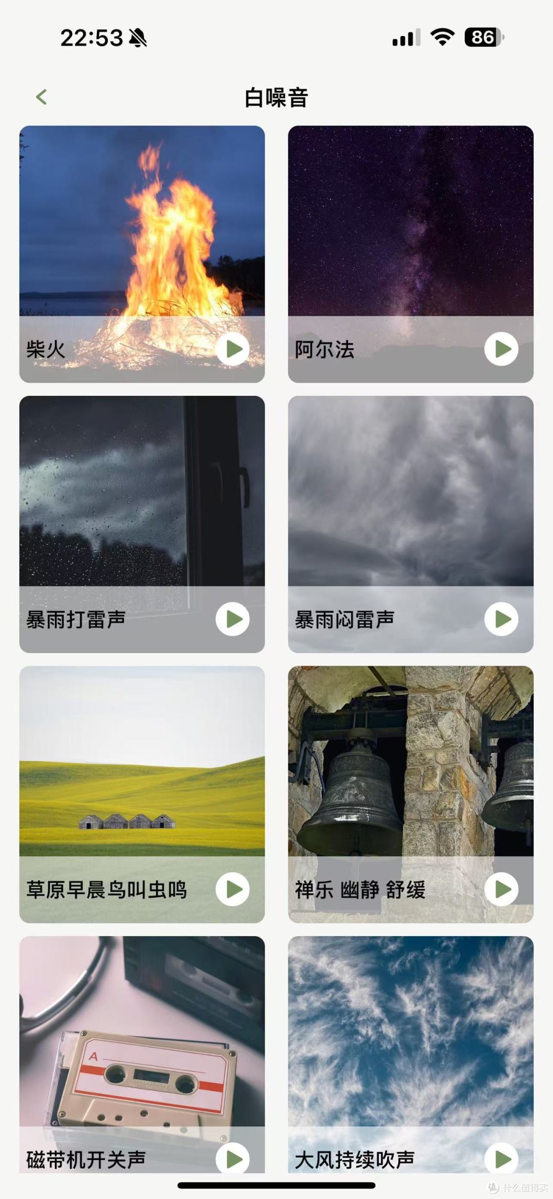 失眠党福音！竹林鸟云梦R3睡眠蓝牙耳机真实上手测评