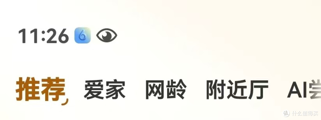 亲测两个移动流量羊毛|网龄礼每月保底拿,流量嗨翻天上限更高
