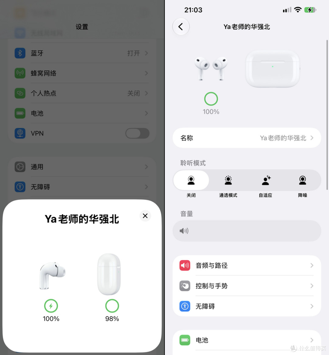 弹窗功能都有