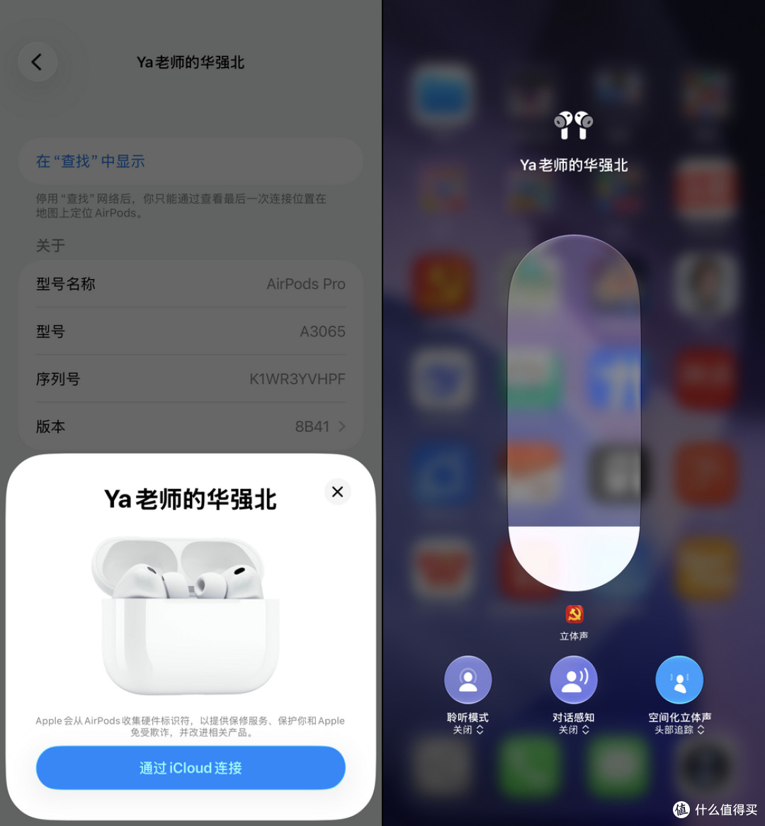 弹窗与设置选项都具备