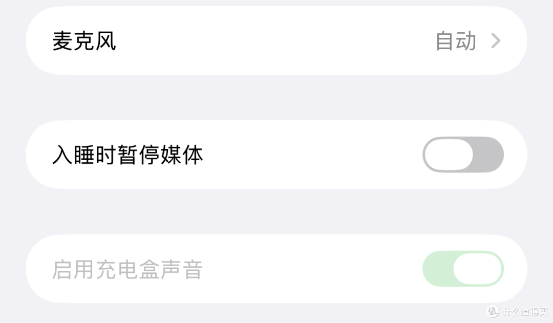 427元入手华强北耳机:第一眼惊艳,然后越用越坑!附避坑指南