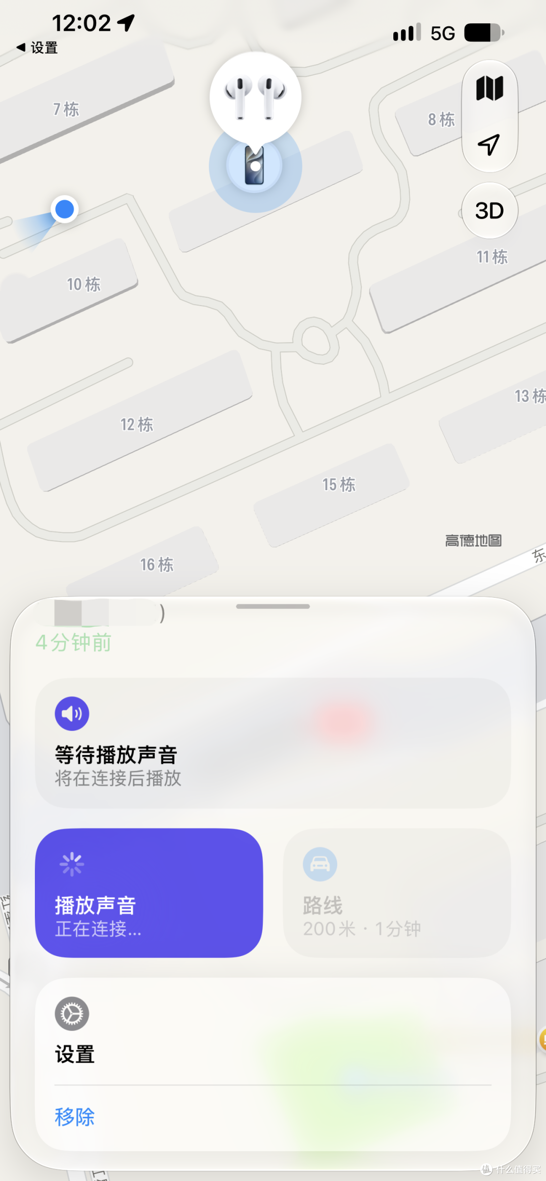 427元入手华强北耳机:第一眼惊艳,然后越用越坑!附避坑指南