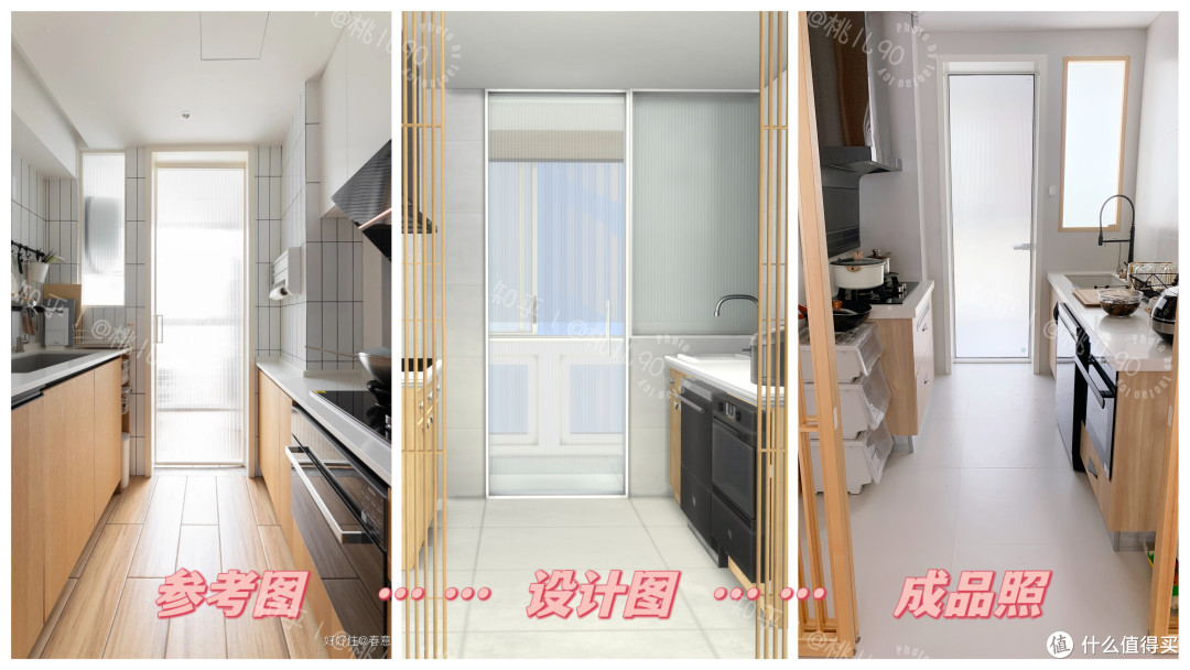 第一次装修,如何正确地“抄作业”,装出一套自己喜欢的房子