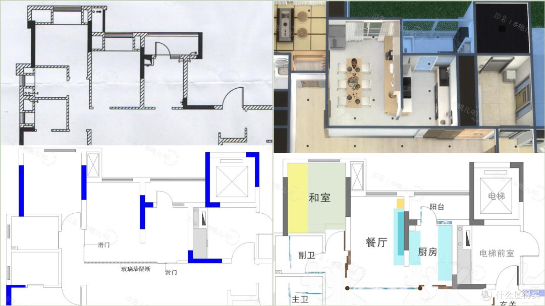 第一次装修,如何正确地“抄作业”,装出一套自己喜欢的房子