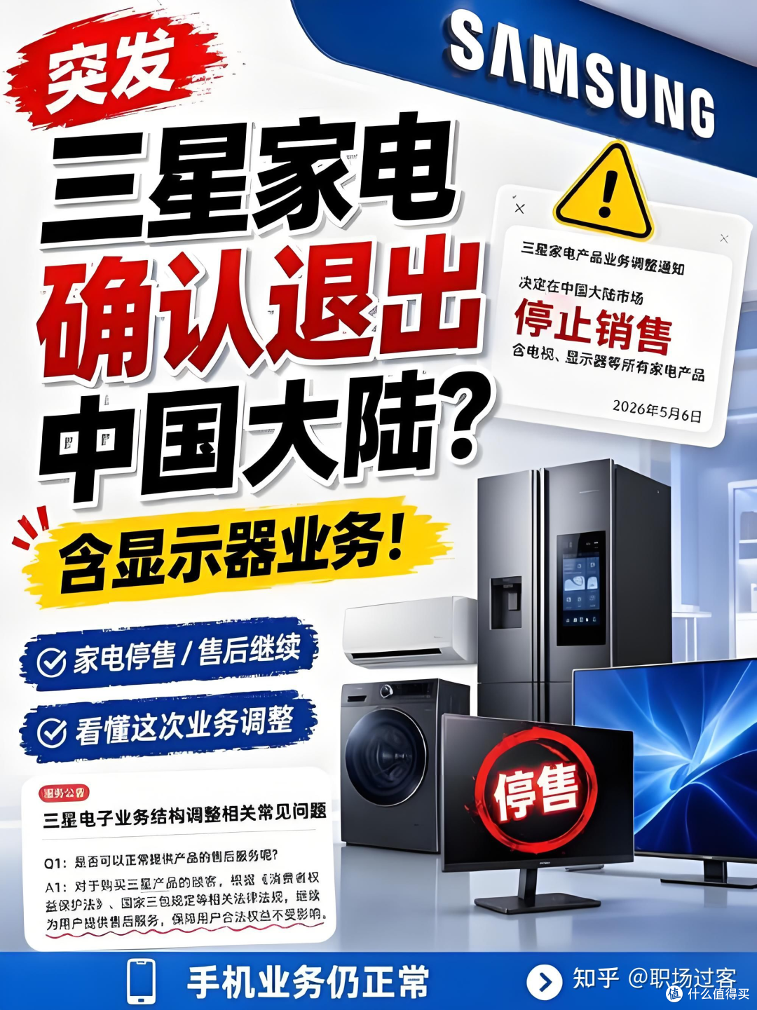 2026年电视选购全攻略:参数科普+全价位机型推荐