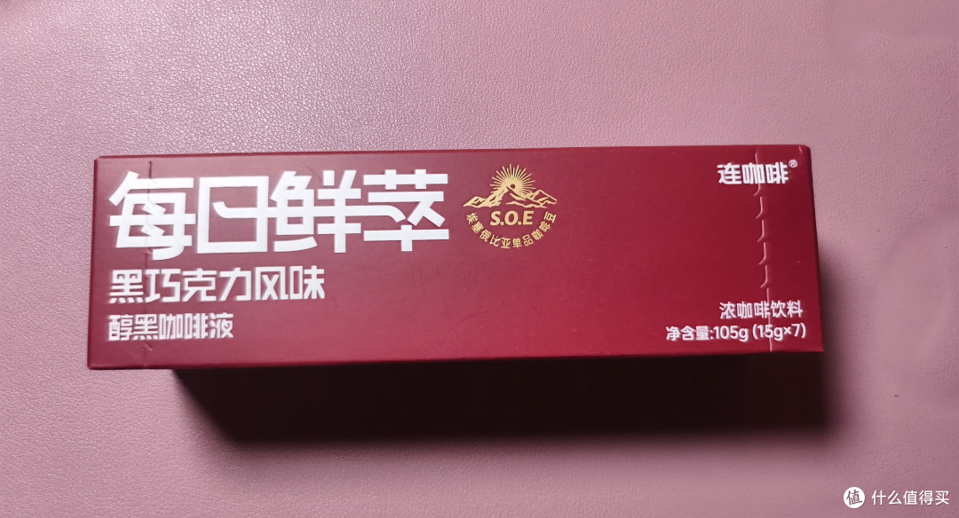 连咖啡黑巧味浓缩液评测