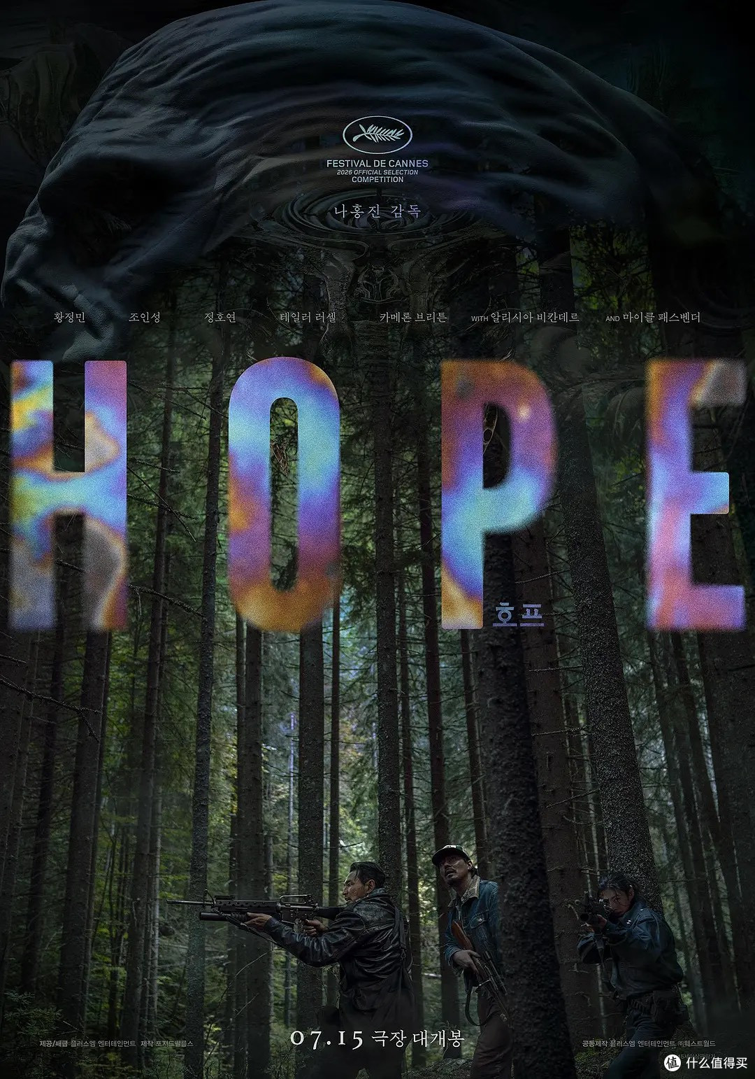 年度翻车大作？我不同意！