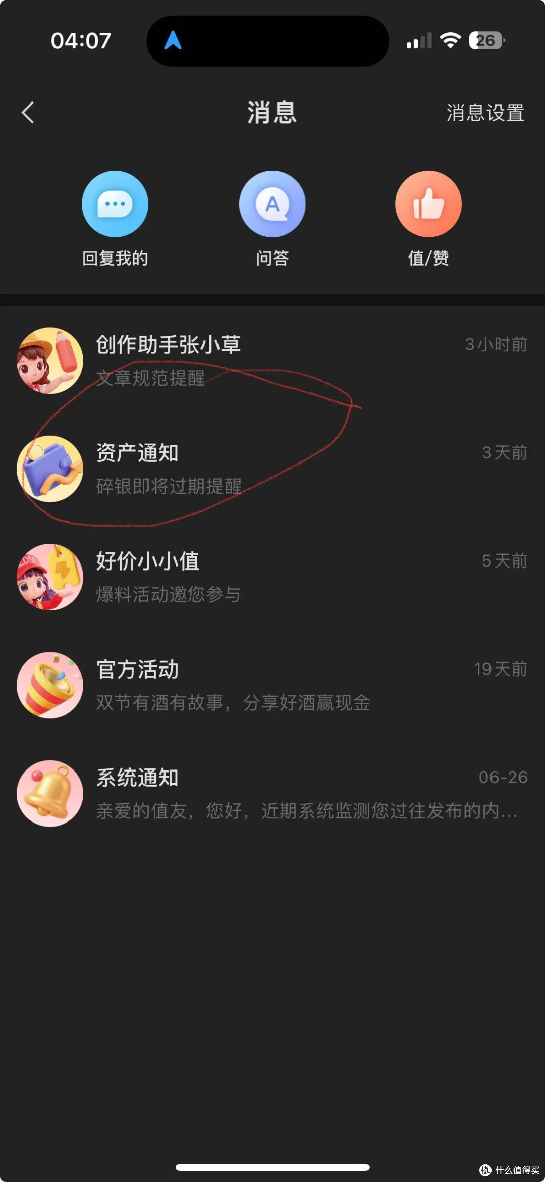 限量硬核大神勋章悲喜开箱：收获创作荣誉，快递却被邻居私自拆开