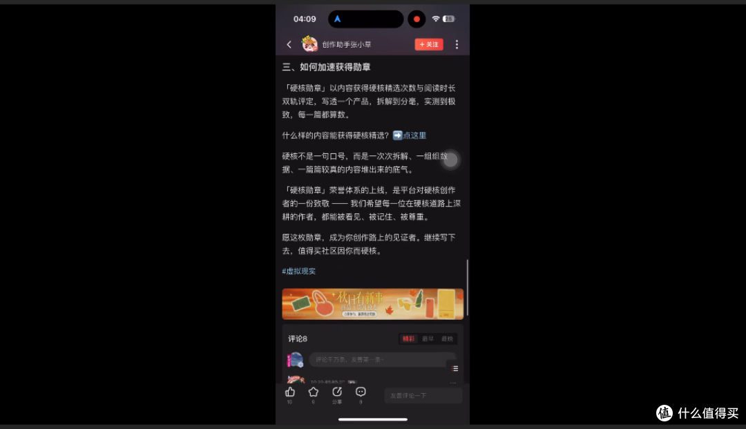 限量硬核大神勋章悲喜开箱：收获创作荣誉，快递却被邻居私自拆开