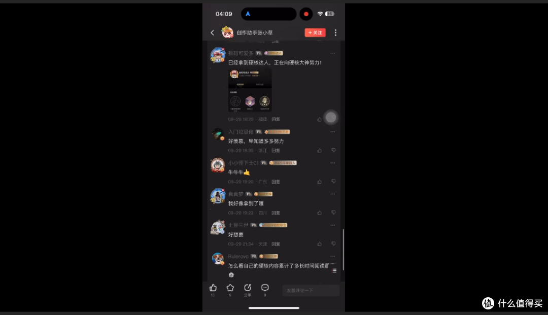 限量硬核大神勋章悲喜开箱：收获创作荣誉，快递却被邻居私自拆开
