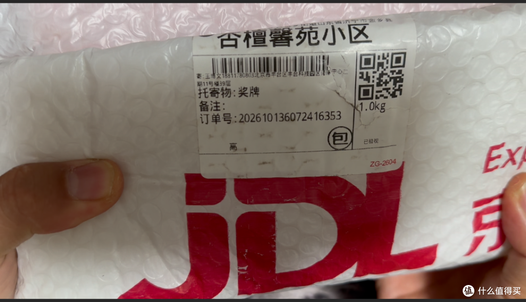 限量硬核大神勋章悲喜开箱：收获创作荣誉，快递却被邻居私自拆开