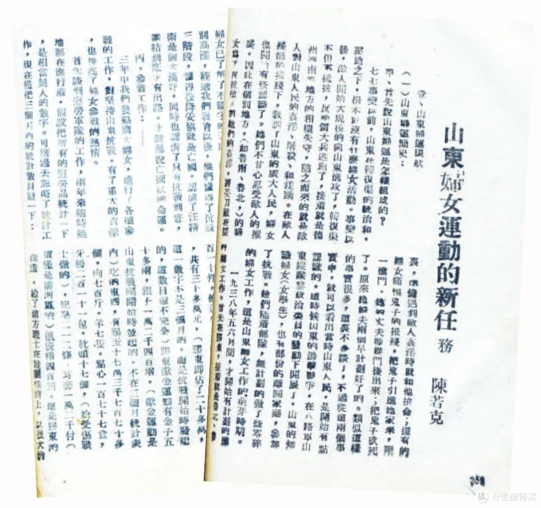 22岁孕妇被俘，日军送来一瓶牛奶，她摔了：抱着女儿走上刑场