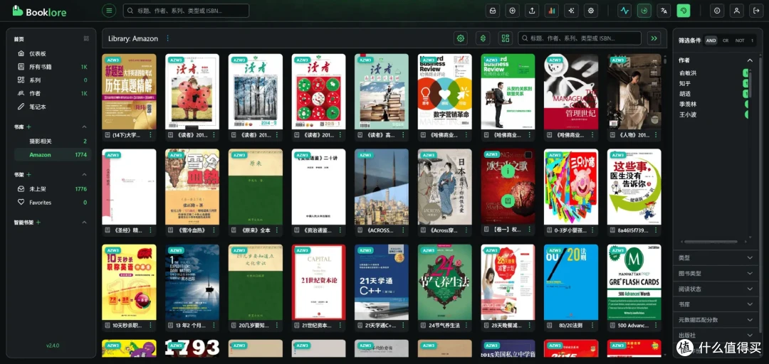 NAS部署BookLore全流程解析，打造私人电子书库