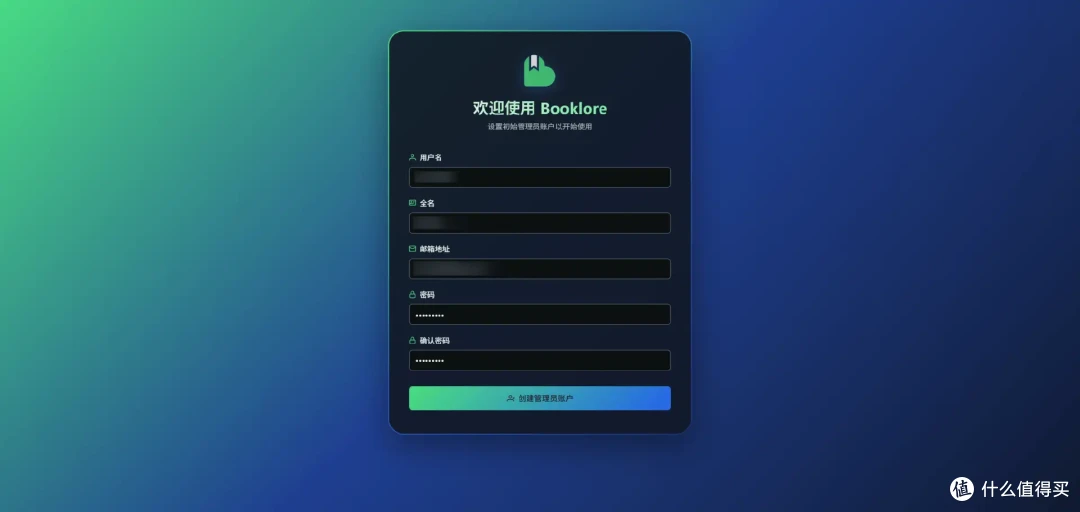 NAS部署BookLore全流程解析，打造私人电子书库
