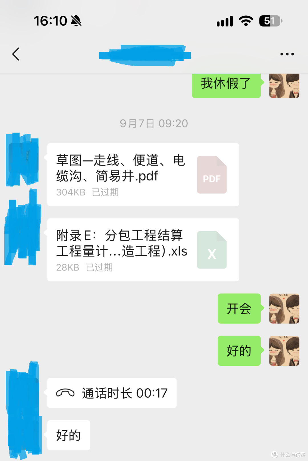 更高效的QuONE,更易用的威联通助手,聊聊升级QTS6.1的Qu605体验