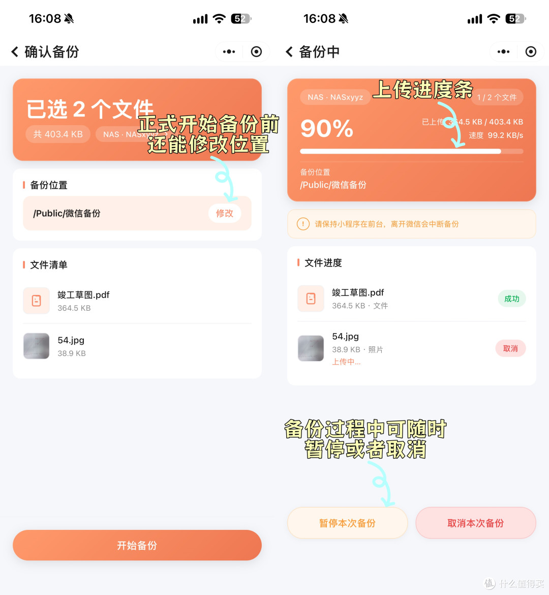 更高效的QuONE,更易用的威联通助手,聊聊升级QTS6.1的Qu605体验