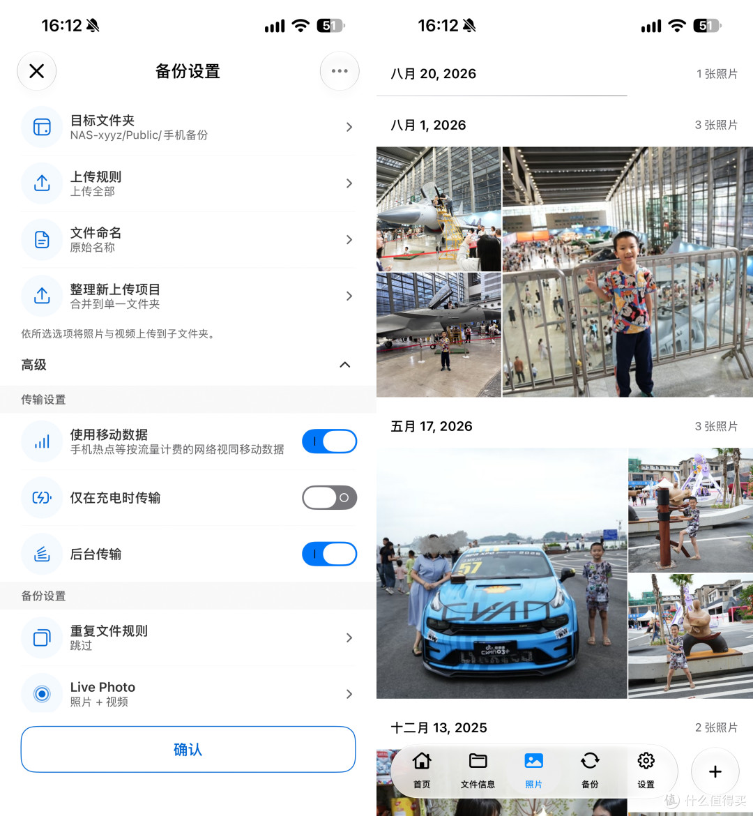 更高效的QuONE,更易用的威联通助手,聊聊升级QTS6.1的Qu605体验