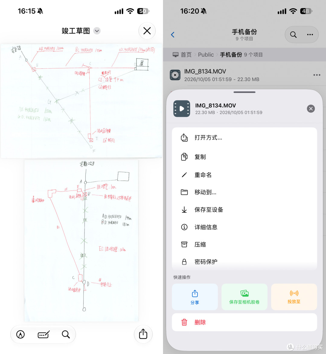 更高效的QuONE,更易用的威联通助手,聊聊升级QTS6.1的Qu605体验