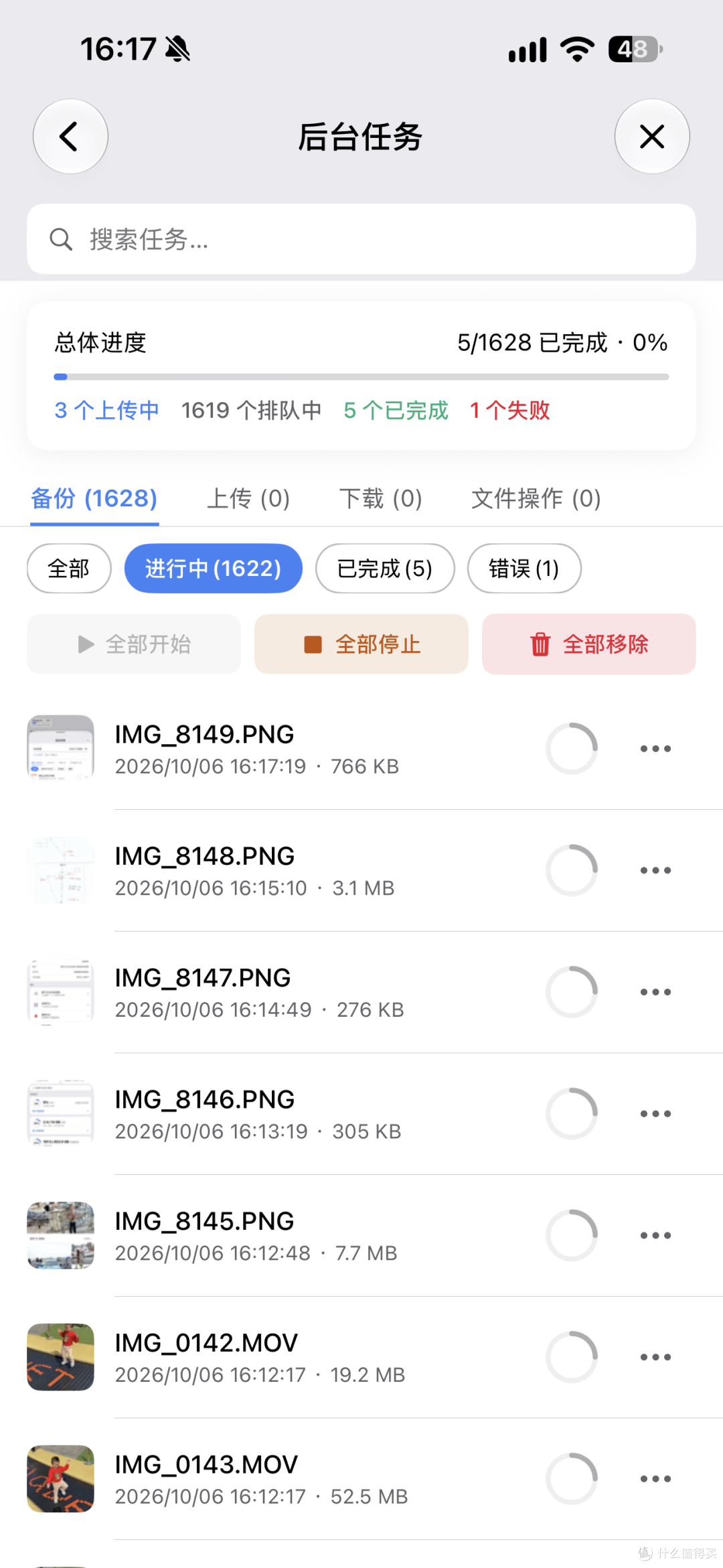 更高效的QuONE,更易用的威联通助手,聊聊升级QTS6.1的Qu605体验