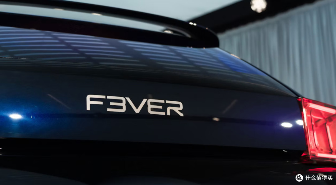 号称巴黎车展“最发烧的车”,DS全新概念车F3VER亮相