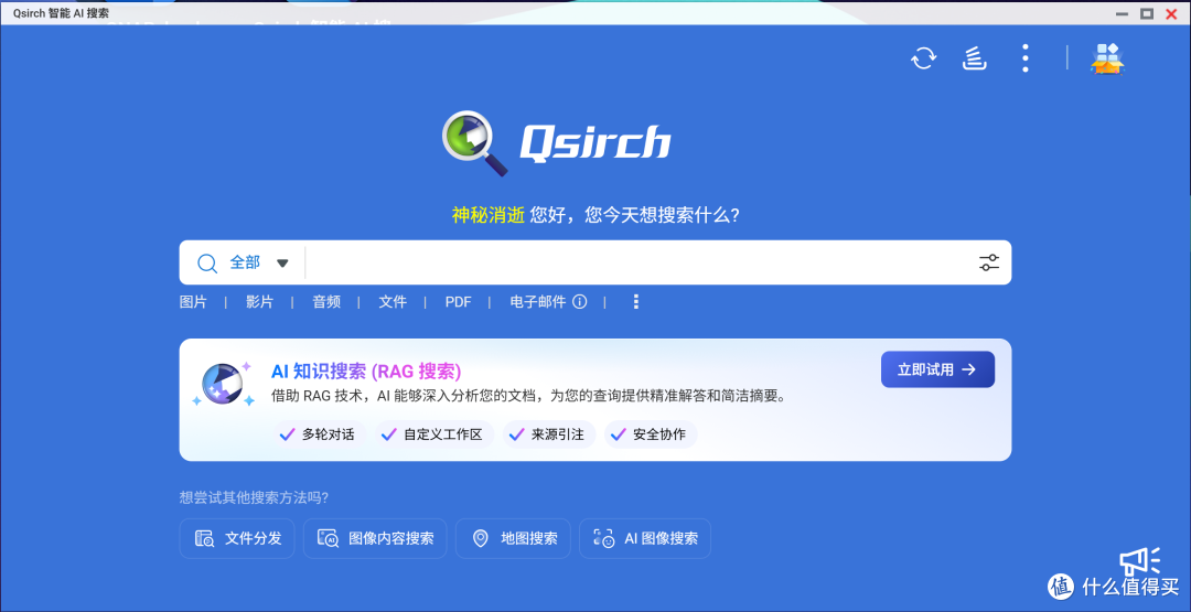 更高效的QuONE,更易用的威联通助手,聊聊升级QTS6.1的Qu605体验