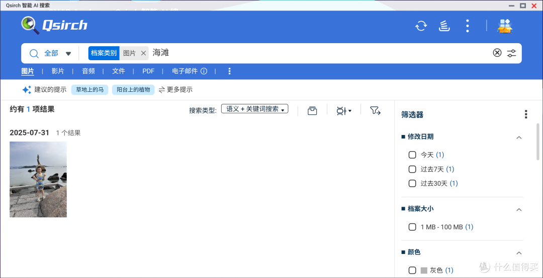 更高效的QuONE,更易用的威联通助手,聊聊升级QTS6.1的Qu605体验