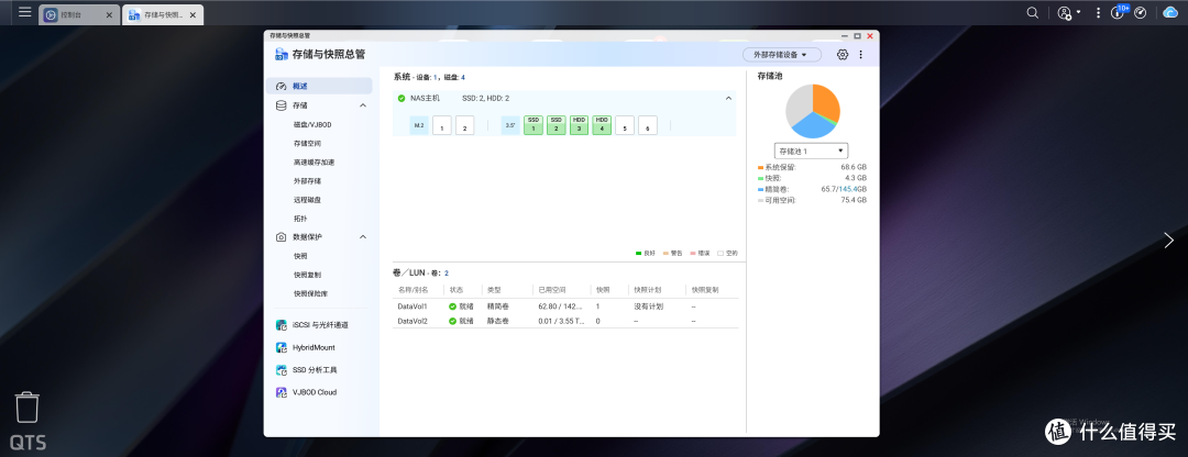 更高效的QuONE,更易用的威联通助手,聊聊升级QTS6.1的Qu605体验