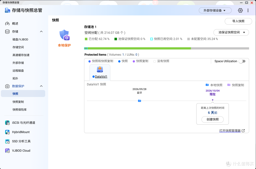 更高效的QuONE,更易用的威联通助手,聊聊升级QTS6.1的Qu605体验