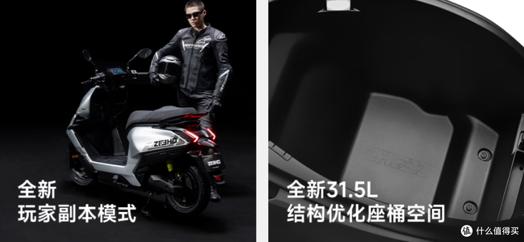 新手第一台电摩怎么买？从选车到上牌，走一遍全流程