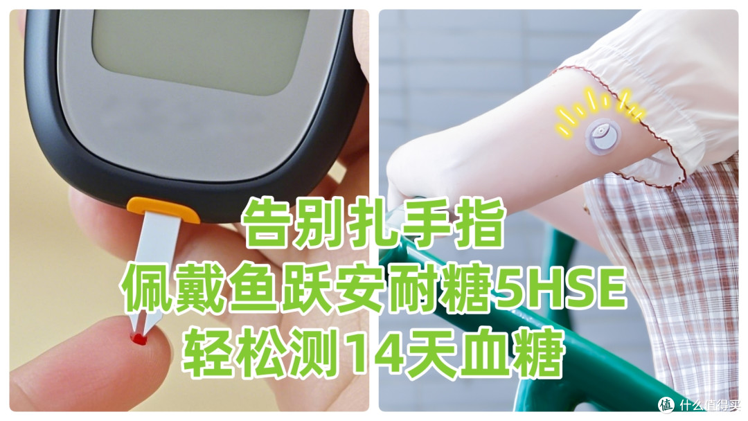 人可以不自律,设备必须很努力:我的赛博养生装备清单