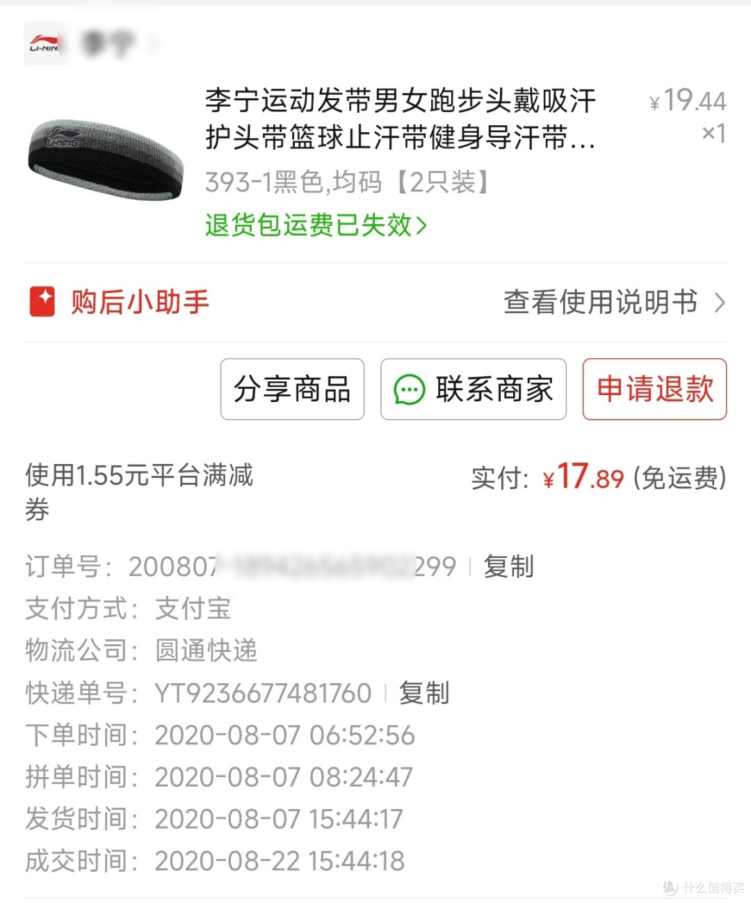 现在依然用着，已经6年多了
