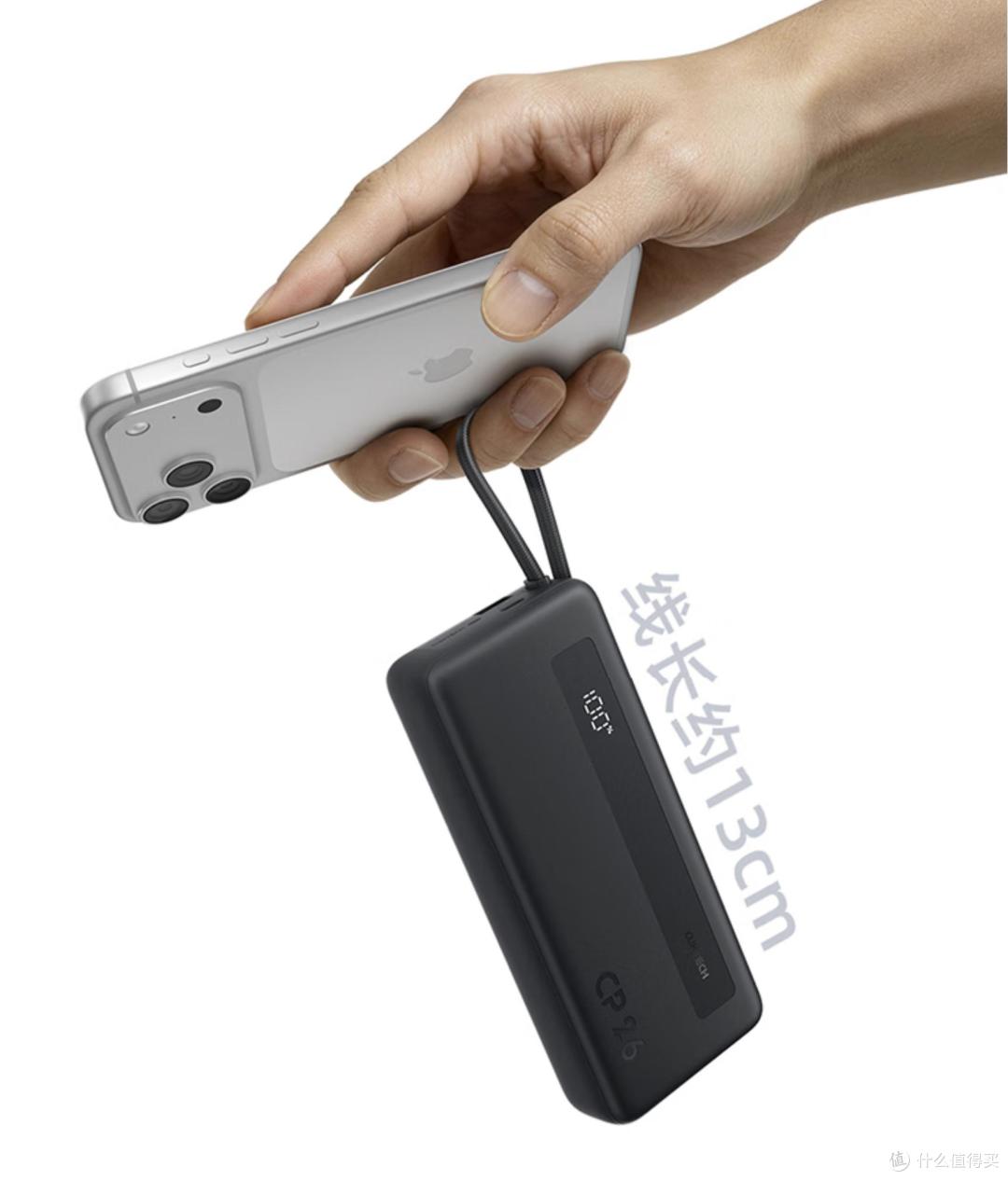 149元+15000mAh！酷态科CP26电能块开启预约，10月22日开售