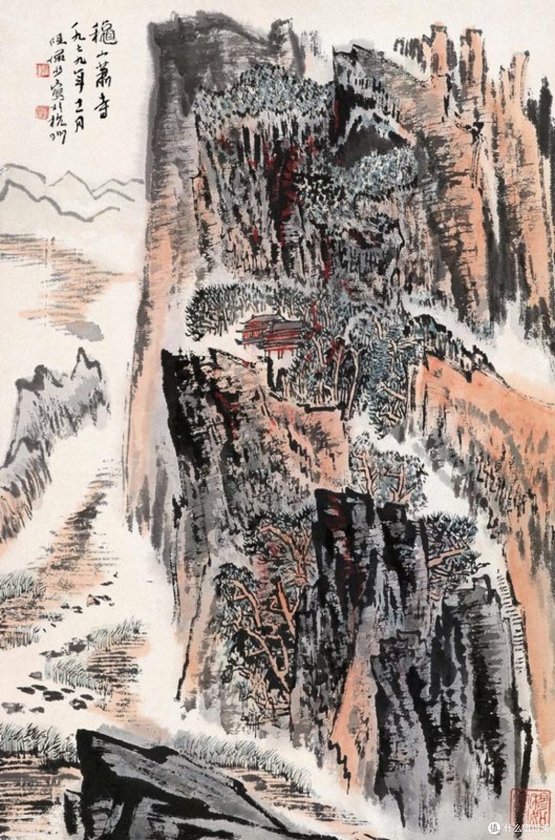 陆俨少:把三峡的激流,画成宣纸上的云水交响