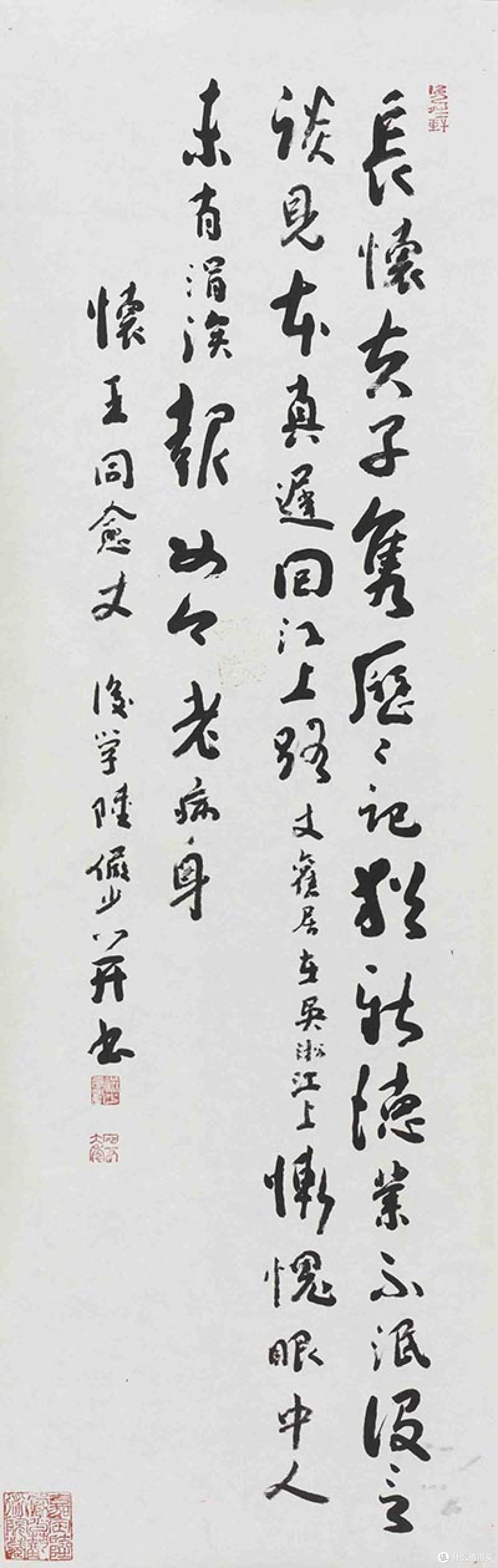 陆俨少:把三峡的激流,画成宣纸上的云水交响