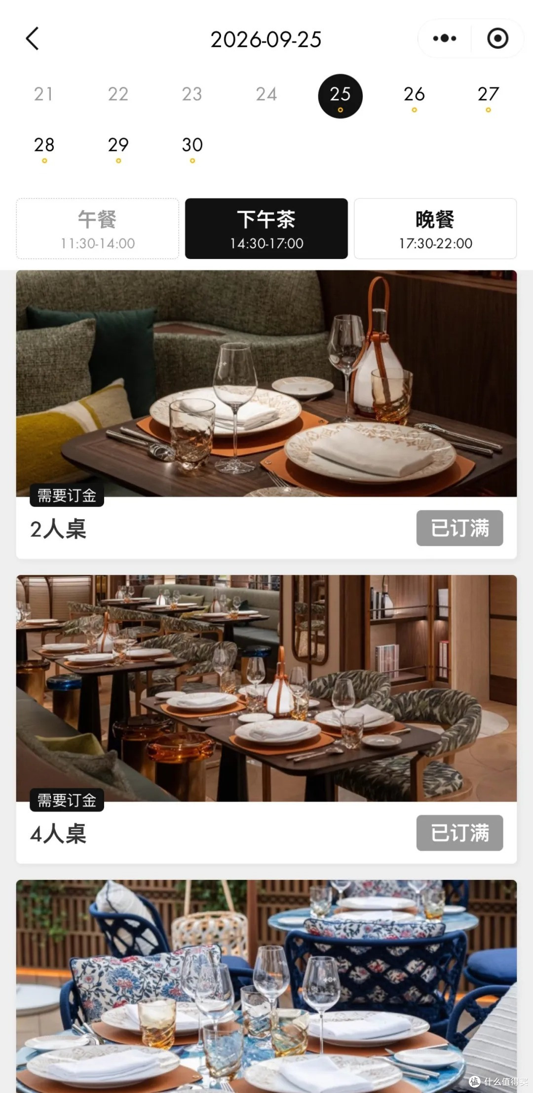 8块5喝到华伦天奴,3块钱买纪梵希油条,奢侈品这是咋了